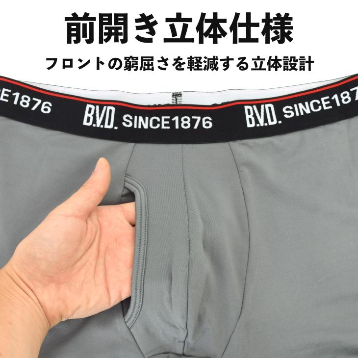 裏起毛 ロングボクサーパンツ BVD 立体フロント ライトフィット メンズ アンダーウェア あったか 防寒 bvd 肌着 インナー 前開き 爆買 | B.V.D | 08