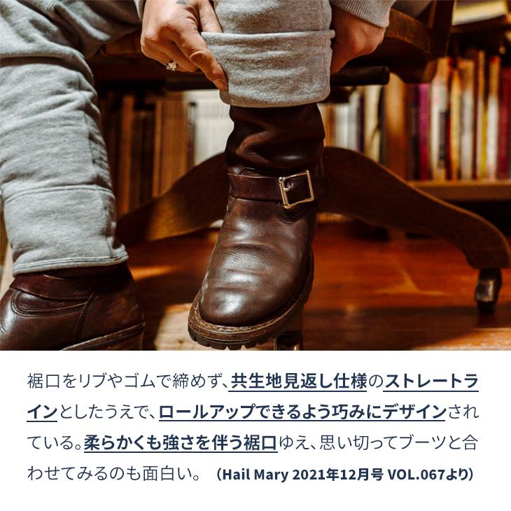 BVD 別注 日本製 吊裏毛 スウェットパンツ 綿100％ MLXL ヘイルメリー Hail Mary ビンテージ アメカジ gr573 bvd イケオジ メンズ｜bvd｜04