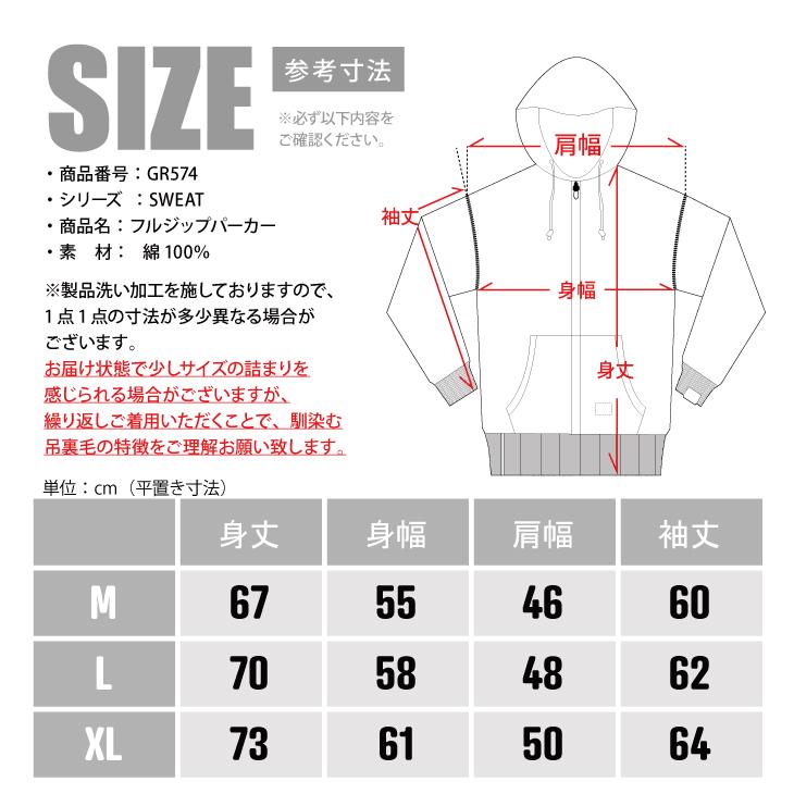 bvd日本製 吊裏毛フルジップパーカー 綿100％ 長袖（MLXL） メンズ ビンテージ アメカジ gr574 bvd ポイント利用 爆買 | B.V.D | 17
