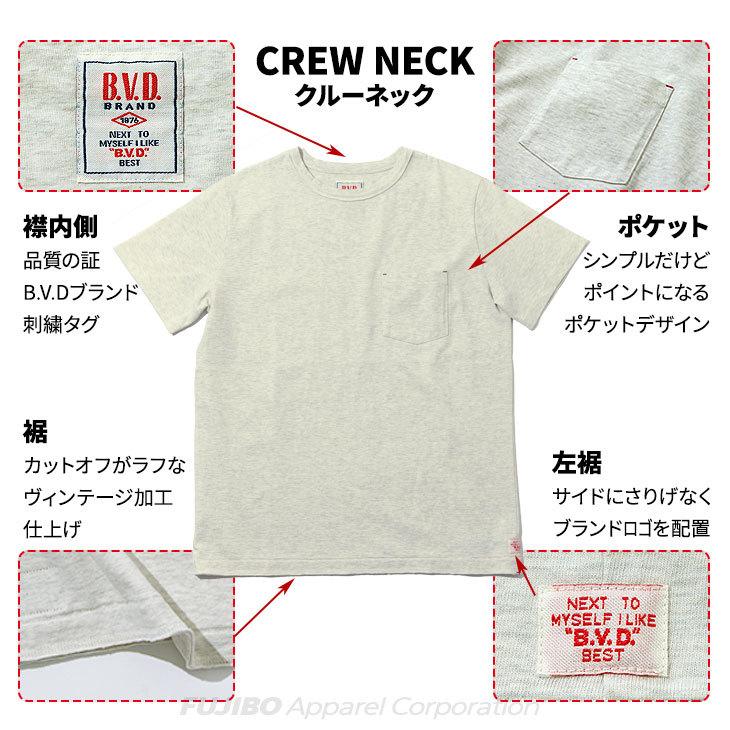 B.V.D tシャツ ヘビーウエイト 綿100％ ポケット付き 杢 クルーネックT 