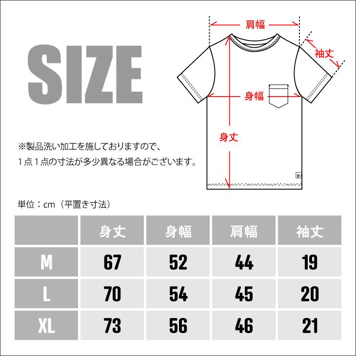B.V.D tシャツ ヘビーウエイト 綿100％ ポケット付き 杢 クルーネックT