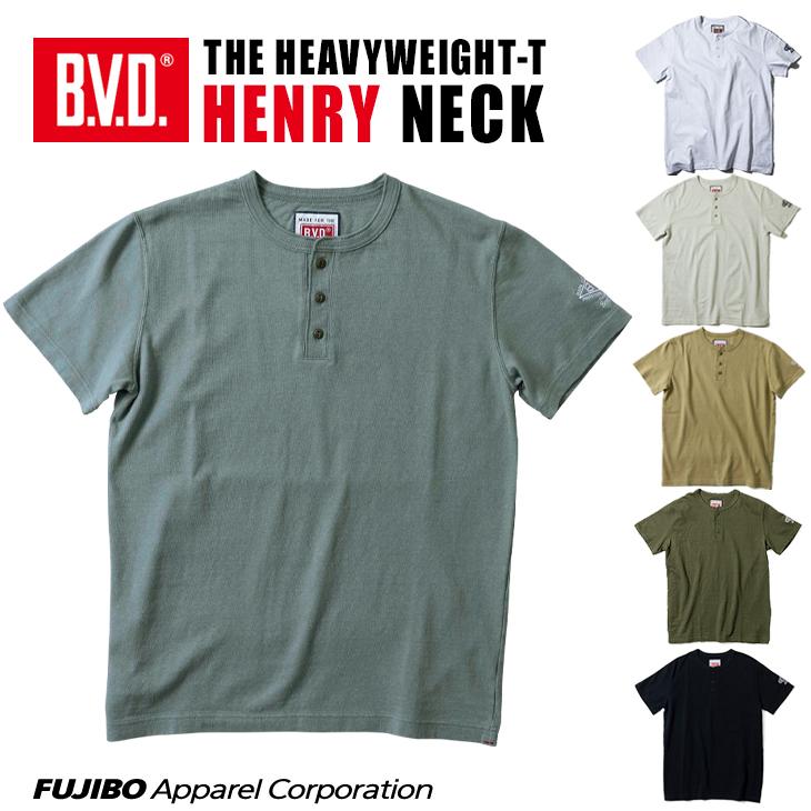 ヘビーウエイト ヘンリーネックTシャツ 綿100％ BVD 厚地 日本初の 日本製 最高の品質