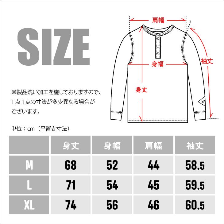 B.V.D ヘビーウエイト ヘンリーネックロングスリーブTシャツ 綿100