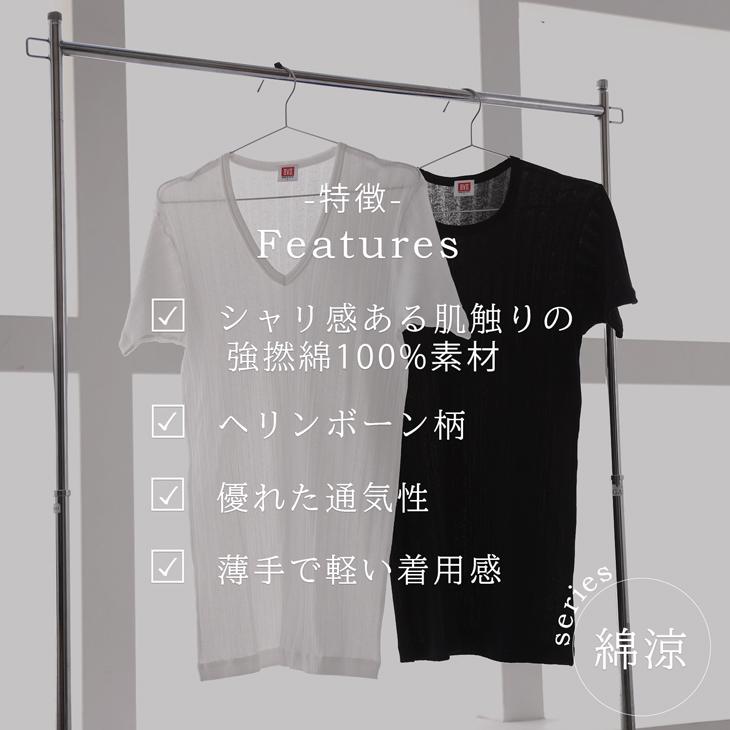 BVD 《綿涼》ヘリンボーン コットン100% クルーネック半袖シャツ（M/L/LL）GR603 メンズ 綿100％ 通気性 下着 肌着 ポイント利用 爆買 | B.V.D | 03