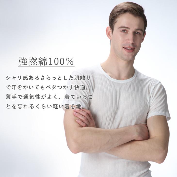 BVD 《綿涼》ヘリンボーン コットン100% クルーネック半袖シャツ（M/L/LL）GR603 メンズ 綿100％ 通気性 下着 肌着 ポイント利用 爆買 | B.V.D | 06