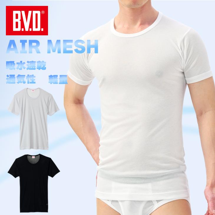 インナー メンズ 涼しい bvd BVD エアーメッシュ クルーネック半袖シャツ【M/L/LL】GR773 爆買 | B.V.D