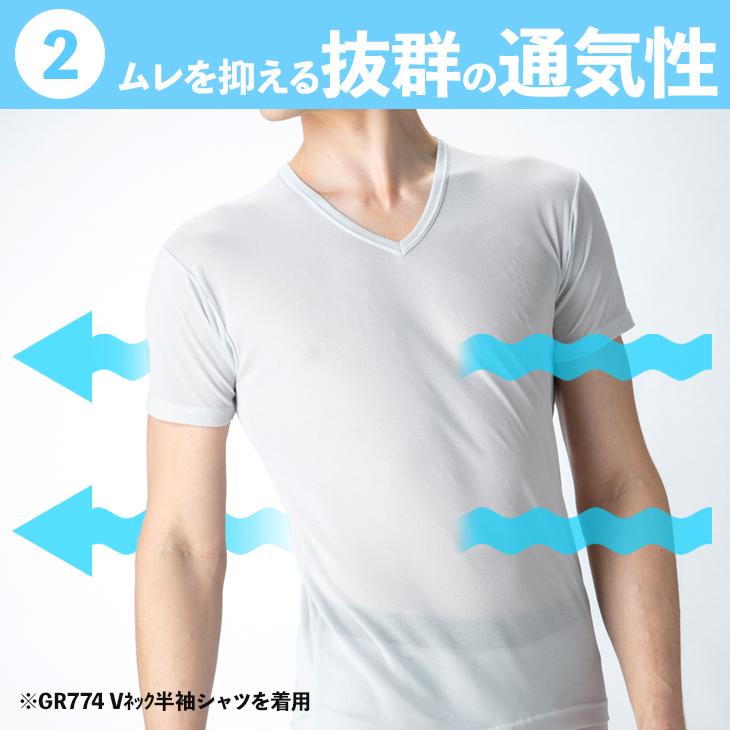 インナー メンズ 涼しい bvd BVD エアーメッシュ クルーネック半袖シャツ【M/L/LL】GR773 爆買 | B.V.D | 02