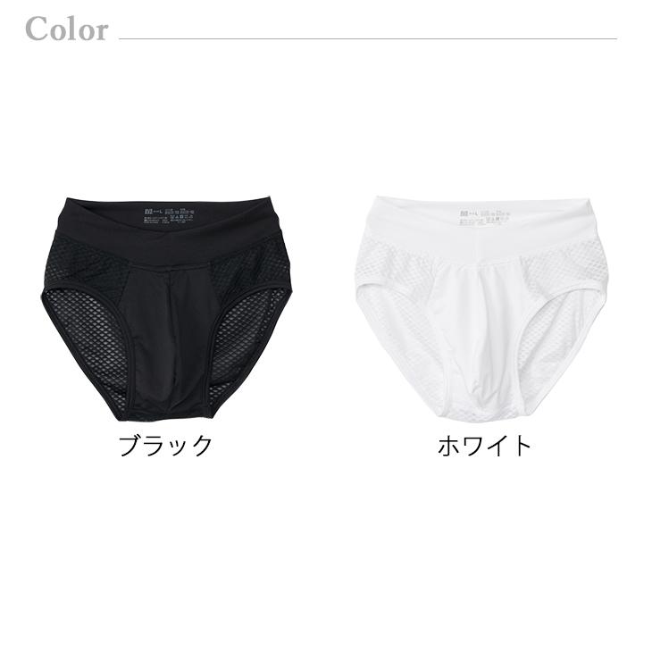 ビキニ ブリーフ ベルトレス メンズ 涼しい bvd BVD エアーメッシュドライプラス 【M/L/LL】GR775 爆買 | B.V.D | 08