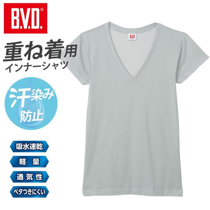 B.V.D. 重ね着用 ワイドVネックTシャツ 半袖 エアーメッシュドライプラス インナーシャツ 軽量 通気性 メンズ 男性 丸首 下着 肌着 スポーツ 爆買 | B.V.D