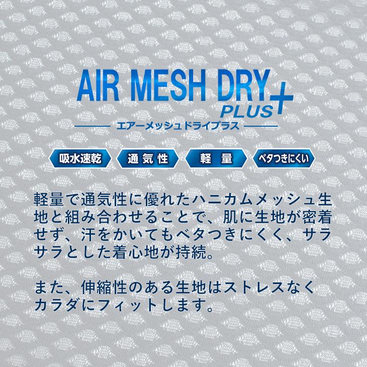 B.V.D. 重ね着用 ワイドVネックTシャツ 半袖 エアーメッシュドライプラス インナーシャツ 軽量 通気性 メンズ 男性 丸首 下着 肌着 スポーツ 爆買 | B.V.D | 05