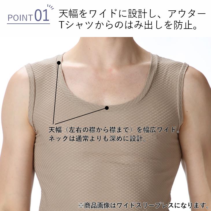 B.V.D. 重ね着用 ワイドVネックTシャツ 半袖 エアーメッシュドライプラス インナーシャツ 軽量 通気性 メンズ 男性 丸首 下着 肌着 スポーツ 爆買 | B.V.D | 06