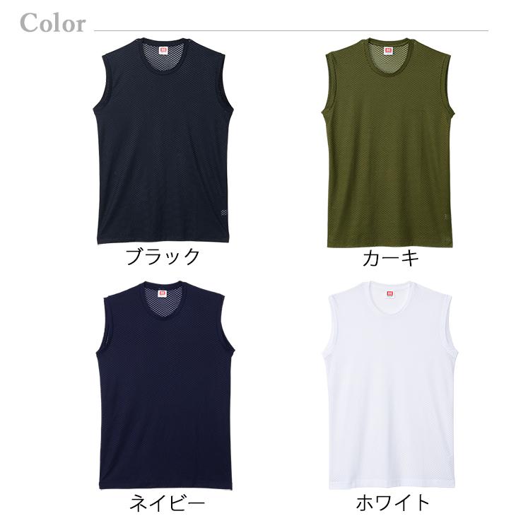 インナー メンズ 涼しい bvd BVD エアーメッシュドライプラス クルーネックスリーブレス【M/L/LL】GR780 爆買 | B.V.D | 11