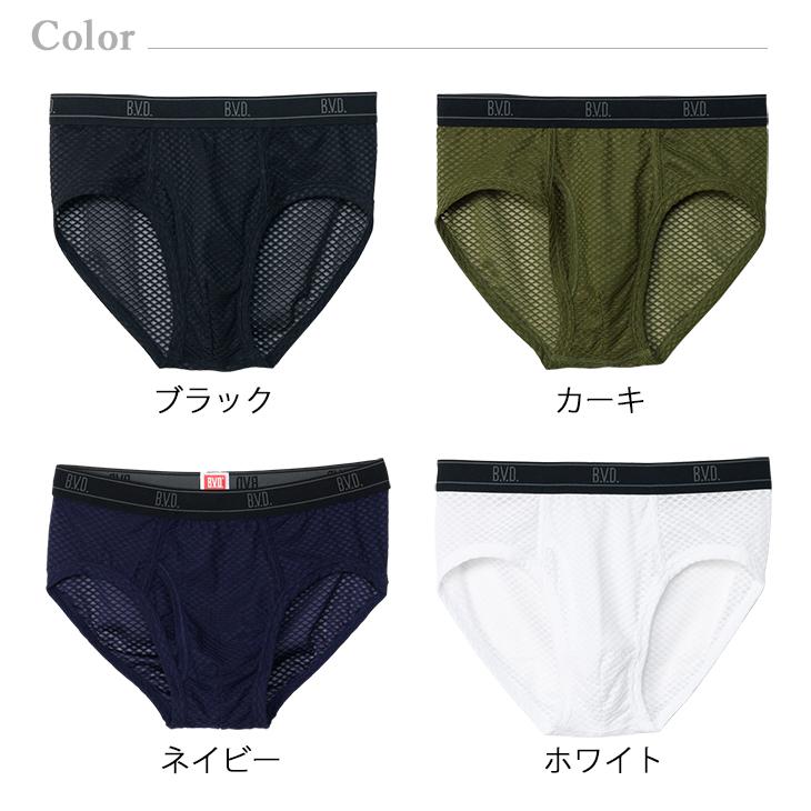 ビキニ ブリーフ メンズ 涼しい bvd BVD エアーメッシュドライプラス 【M/L/LL】GR781 爆買 | B.V.D | 12