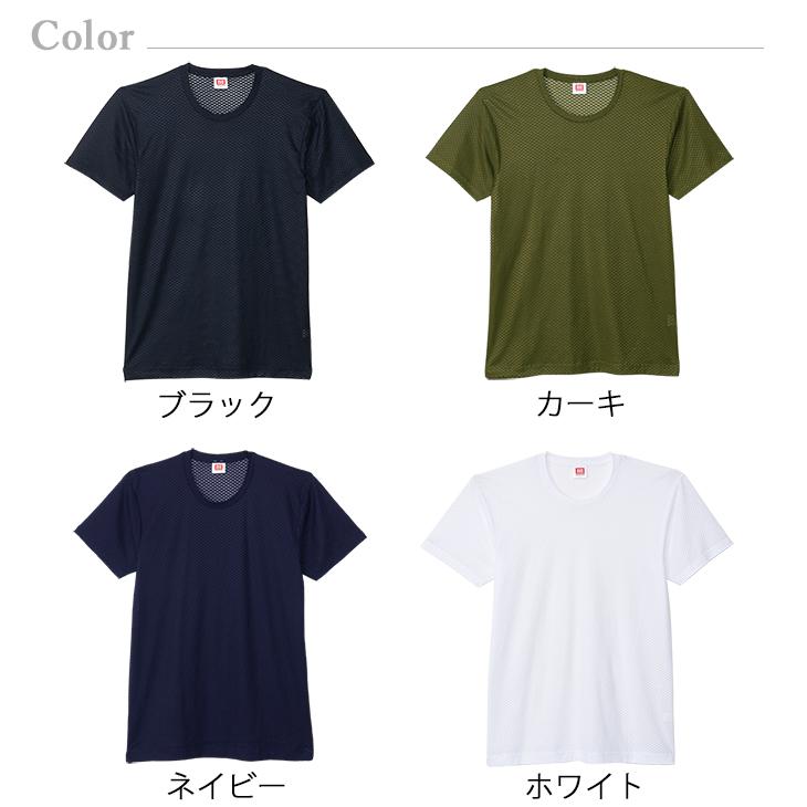 インナー メンズ BVD エアーメッシュドライプラス クルーネック半袖シャツ M L LL 涼しい bvd GR783 爆買 | B.V.D | 11