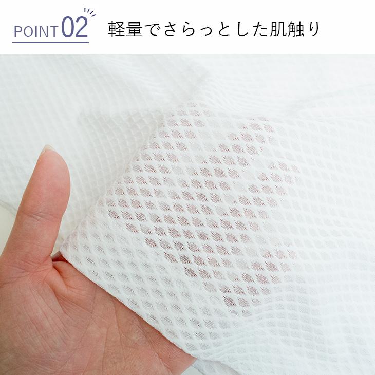 インナー メンズ 涼しい BVD エアーメッシュドライプラス Vネック半袖シャツ【M/L/LL】GR784 爆買 | B.V.D | 08