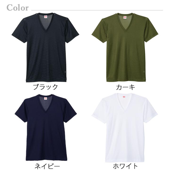 インナー メンズ 涼しい BVD エアーメッシュドライプラス Vネック半袖シャツ【M/L/LL】GR784 爆買 | B.V.D | 11