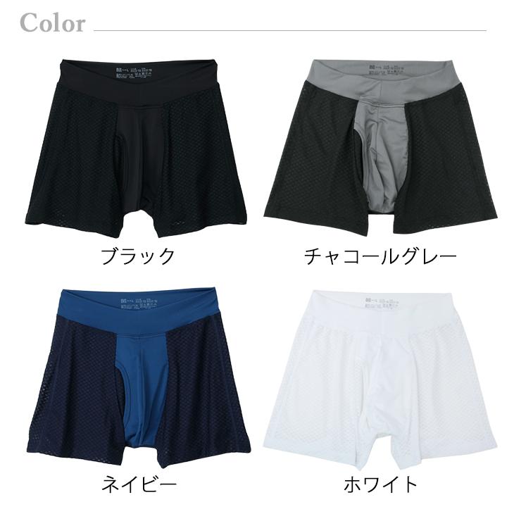ボクサー ベルトレス メンズ 涼しい bvd BVD エアーメッシュドライプラス  ブリーフ【M/L/LL】GR785 爆買 | B.V.D | 12