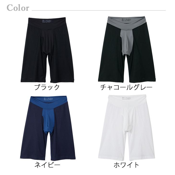 ロングボクサー ベルトレス メンズ 涼しい bvd BVD エアーメッシュドライプラス  ブリーフ【M/L/LL】GR785 爆買 | B.V.D | 12