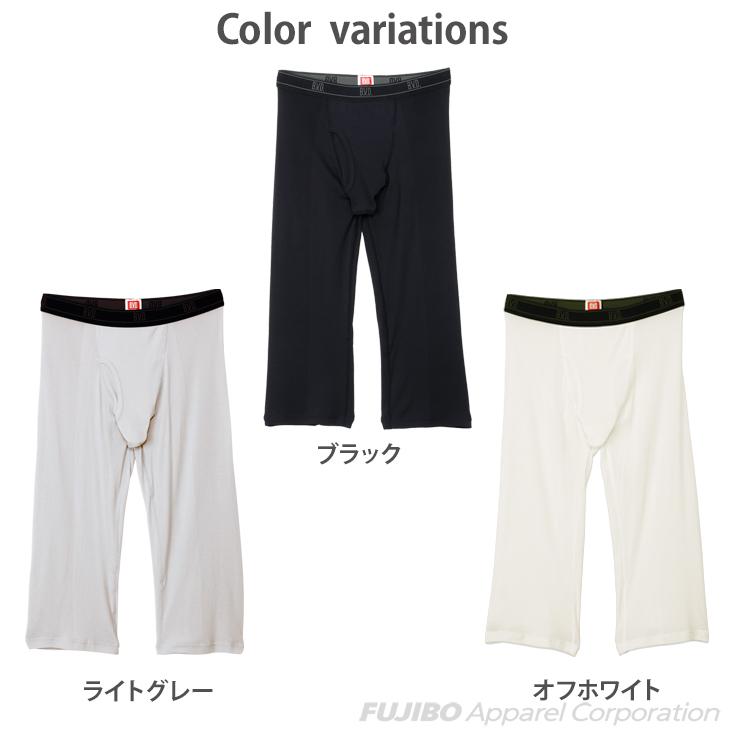 BVD COOL FEEL サイドメッシュ ニーレングス 接触冷感 抗菌防臭 吸水速乾 半袖 軽量 通気性 メンズ 男性 インナーウェア 下着 肌着 スポーツ | B.V.D | 06