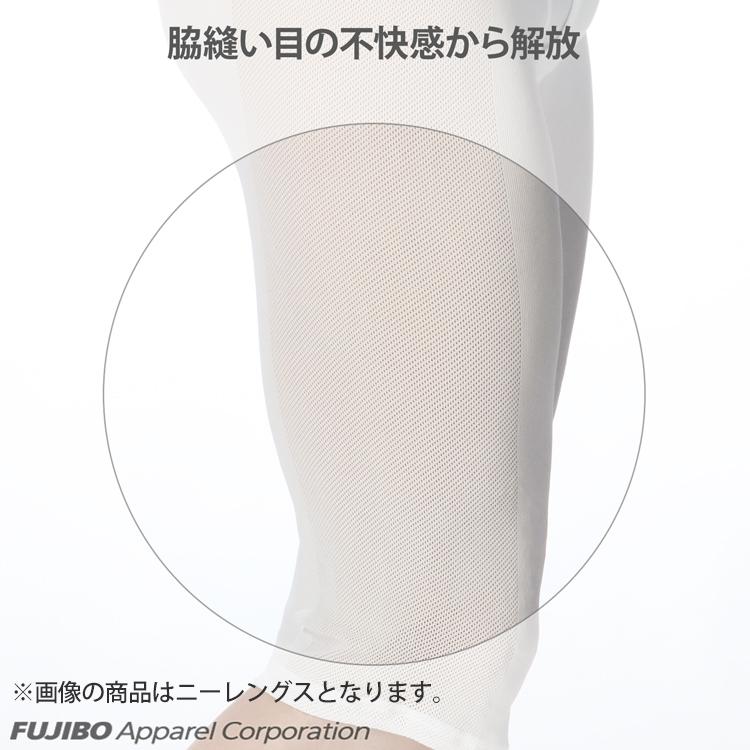 BVD COOL FEEL サイドメッシュ ボクサーパンツ 接触冷感 抗菌防臭 吸水速乾 半袖 軽量 通気性 メンズ 男性 インナーウェア 下着 肌着 スポーツ | B.V.D | 02