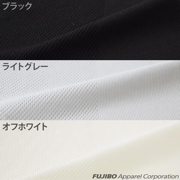 BVD COOL FEEL サイドメッシュ ボクサーパンツ 接触冷感 抗菌防臭 吸水速乾 半袖 軽量 通気性 メンズ 男性 インナーウェア 下着 肌着 スポーツ | B.V.D | 05