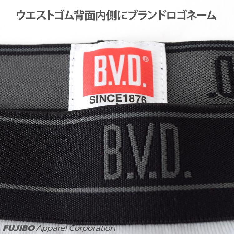 BVD COOL FEEL サイドメッシュ ボクサーパンツ 接触冷感 抗菌防臭 吸水速乾 半袖 軽量 通気性 メンズ 男性 インナーウェア 下着 肌着 スポーツ | B.V.D | 04