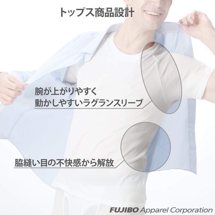 BVD COOL FEEL サイドメッシュ VネックTシャツ 接触冷感 抗菌防臭 吸水速乾 半袖 軽量 通気性 メンズ 男性 V首 インナーウェア 下着 肌着 スポーツ | B.V.D | 01