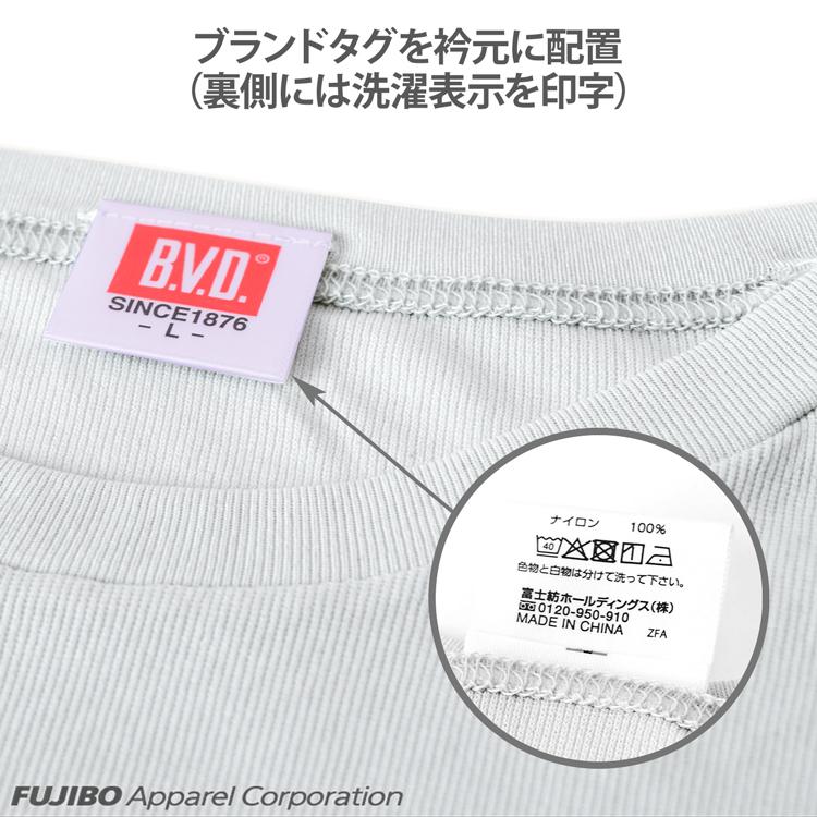 BVD COOL FEEL サイドメッシュ VネックTシャツ 接触冷感 抗菌防臭 吸水速乾 半袖 軽量 通気性 メンズ 男性 V首 インナーウェア 下着 肌着 スポーツ | B.V.D | 04