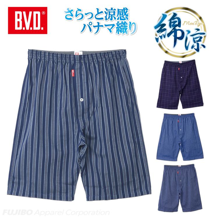 B.V.D B.V.D. 綿涼 ロングトランクス(前あき) 綿100％ パナマ織り