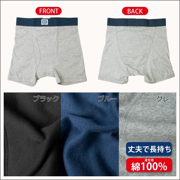 B V D Kids ボクサーブリーフ 男の子 男子 小学生 キッズ 子供 ジュニア 下着 B V D E Shop メーカー直営店 通販 Paypayモール