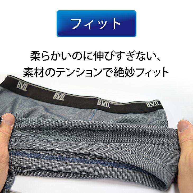 ボクサーパンツ bvd BVD 2枚組 セット 吸水速乾 BASIC STYLE  下着 メンズ 肌着 インナー アンダーウェア ビーブィディー ポイント利用 爆買 | B.V.D | 06
