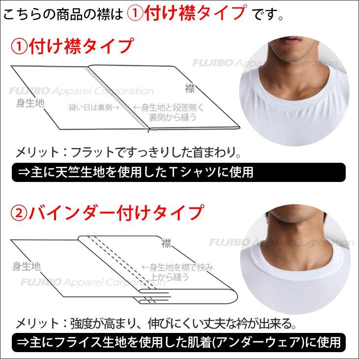 インナーシャツクルーネック 2枚組 セット 丸首 tシャツ  bvd BVD 吸水速乾 BASIC STYLE  半袖 メンズ 肌着 下着 アンダーウェア ポイント利用 爆買 | B.V.D | 07