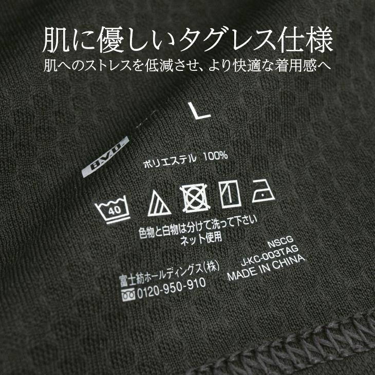 B.V.D bvd BVD POWER-ATHLETE パワーアスリート 吸水速乾 ハニカム