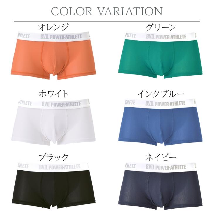 B.V.D bvd BVD POWER-ATHLETE パワーアスリート メッシュ