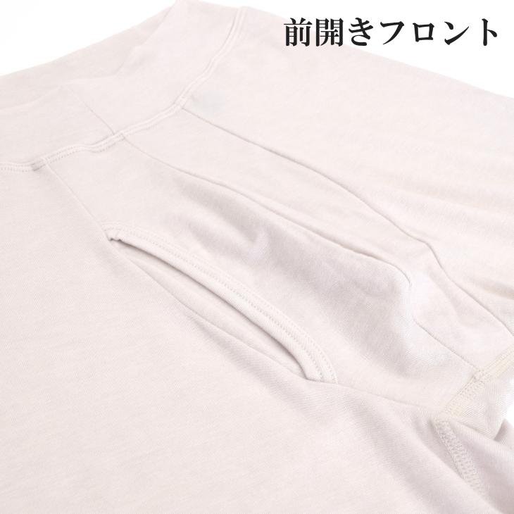 BVD メリノウール WOOL WARM  ベルトレスボクサーパンツ メンズ あったか防寒インナー 保温 吸放湿 ストレッチ 男性 アンダーウェア インナーウェア 下着 | B.V.D | 10