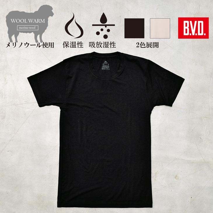 BVD メリノウール WOOL WARM  クルーネック半袖シャツ メンズ あったか防寒インナー 保温 吸放湿 ストレッチ 男性 アンダーウェア インナーウェア 下着 | B.V.D