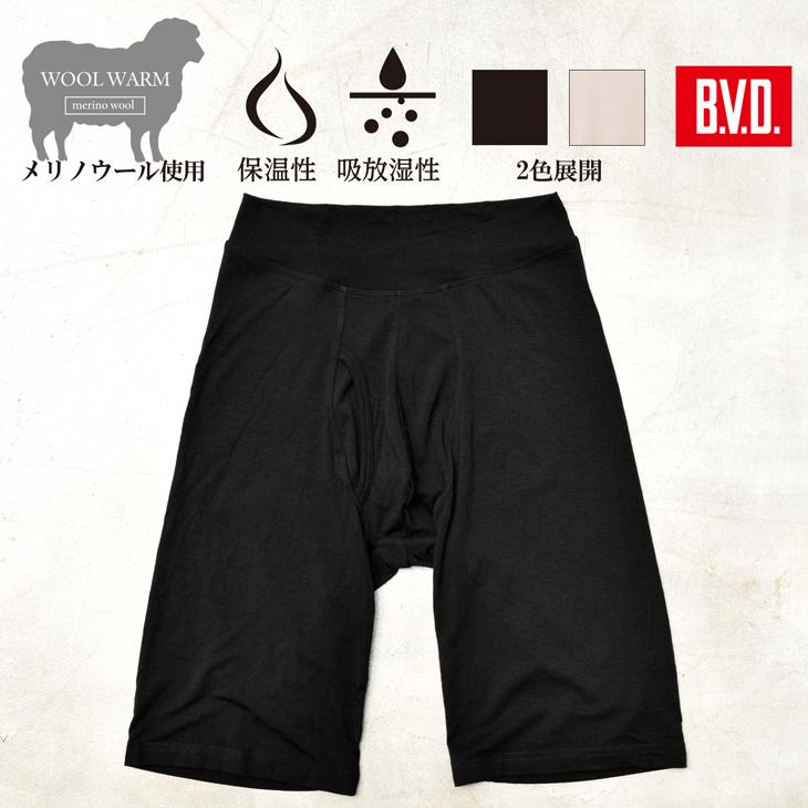 BVD メリノウール WOOL WARM  ベルトレスロングボクサーパンツ メンズ あったか防寒インナー 保温 吸放湿 ストレッチ 男性 アンダーウェア インナーウェア 下着 | B.V.D