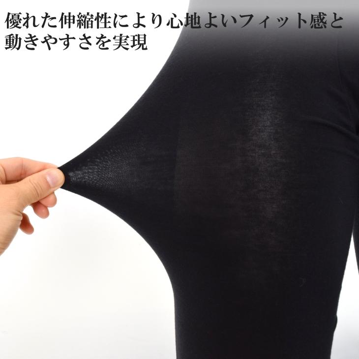 BVD メリノウール WOOL WARM  ベルトレスロングボクサーパンツ メンズ あったか防寒インナー 保温 吸放湿 ストレッチ 男性 アンダーウェア インナーウェア 下着 | B.V.D | 04