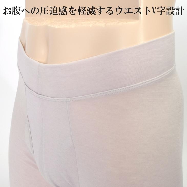 BVD メリノウール WOOL WARM  ベルトレスロングボクサーパンツ メンズ あったか防寒インナー 保温 吸放湿 ストレッチ 男性 アンダーウェア インナーウェア 下着 | B.V.D | 05