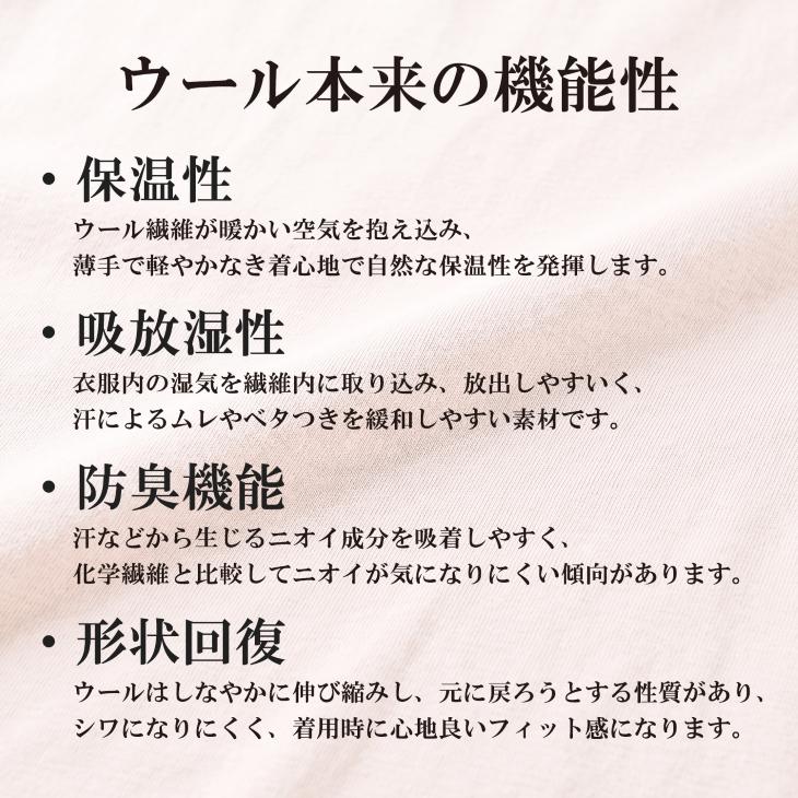 BVD メリノウール WOOL WARM  クルーネック長袖シャツ メンズ あったか防寒インナー 保温 吸放湿 ストレッチ 男性 アンダーウェア インナーウェア 下着 | B.V.D | 03