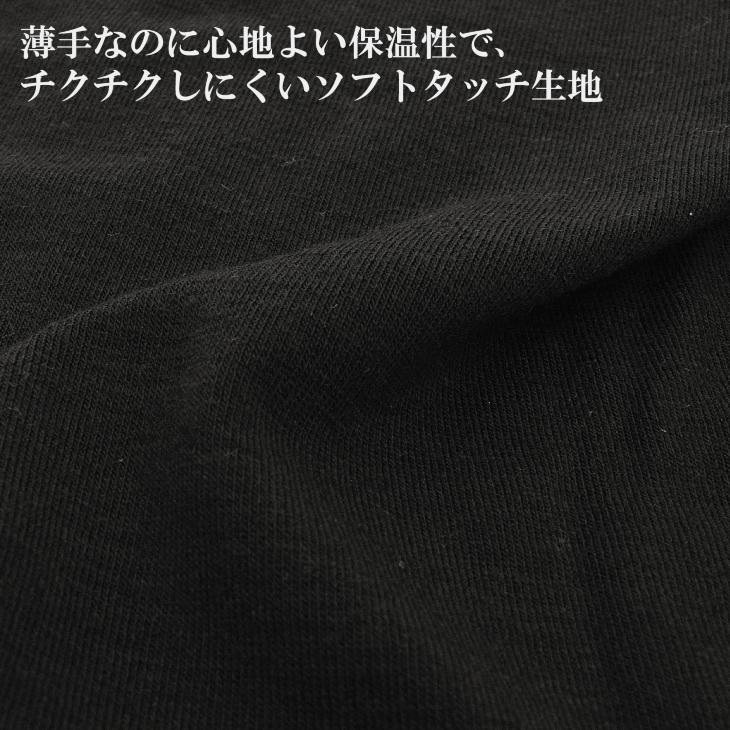 BVD メリノウール WOOL WARM  クルーネック長袖シャツ メンズ あったか防寒インナー 保温 吸放湿 ストレッチ 男性 アンダーウェア インナーウェア 下着 | B.V.D | 05