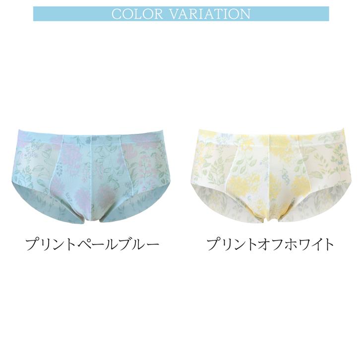 ビキニ ブリーフ 涼しい メッシュ bvd BVD 涼パン メンズ  ムレにくい 吸水速乾 夏（MLLL）RT181  bvd 肌着 パンツ 軽量 夏 下着 インナー ポイント利用 爆買 | B.V.D | 18