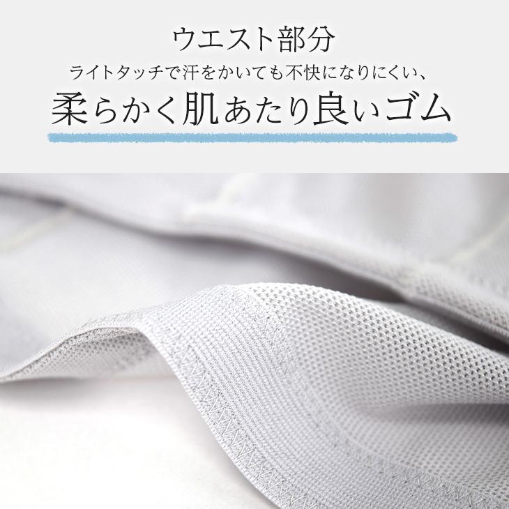 ビキニ ブリーフ 涼しい メッシュ bvd BVD 涼パン メンズ  ムレにくい 吸水速乾 夏（MLLL）RT181  bvd 肌着 パンツ 軽量 夏 下着 インナー ポイント利用 爆買 | B.V.D | 13