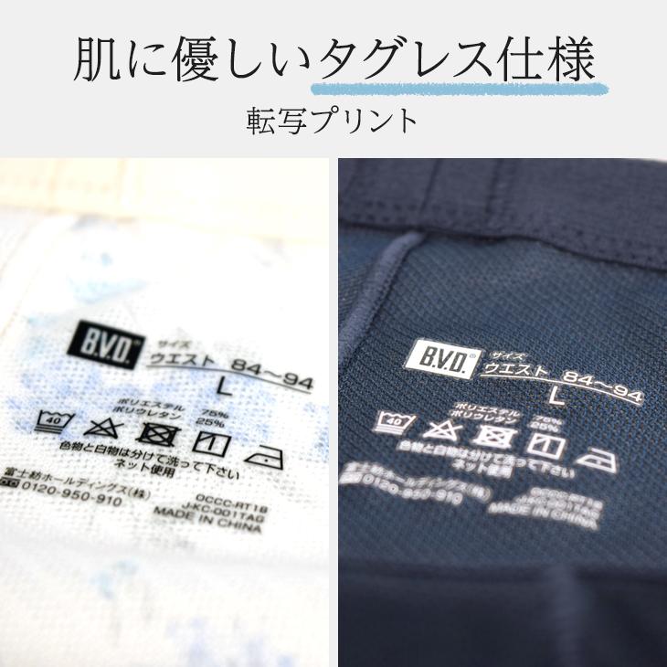 ビキニ ブリーフ 涼しい メッシュ bvd BVD 涼パン メンズ  ムレにくい 吸水速乾 夏（MLLL）RT181  bvd 肌着 パンツ 軽量 夏 下着 インナー ポイント利用 爆買 | B.V.D | 14