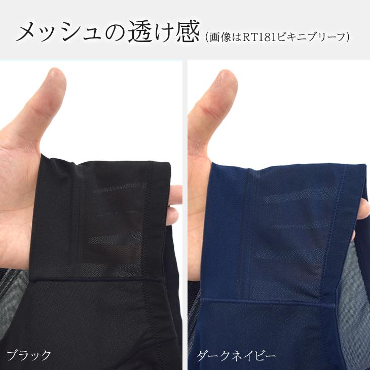 B.V.D BVD 涼パン メンズ ハイカットビキニ ブリーフ ムレにくい 吸水