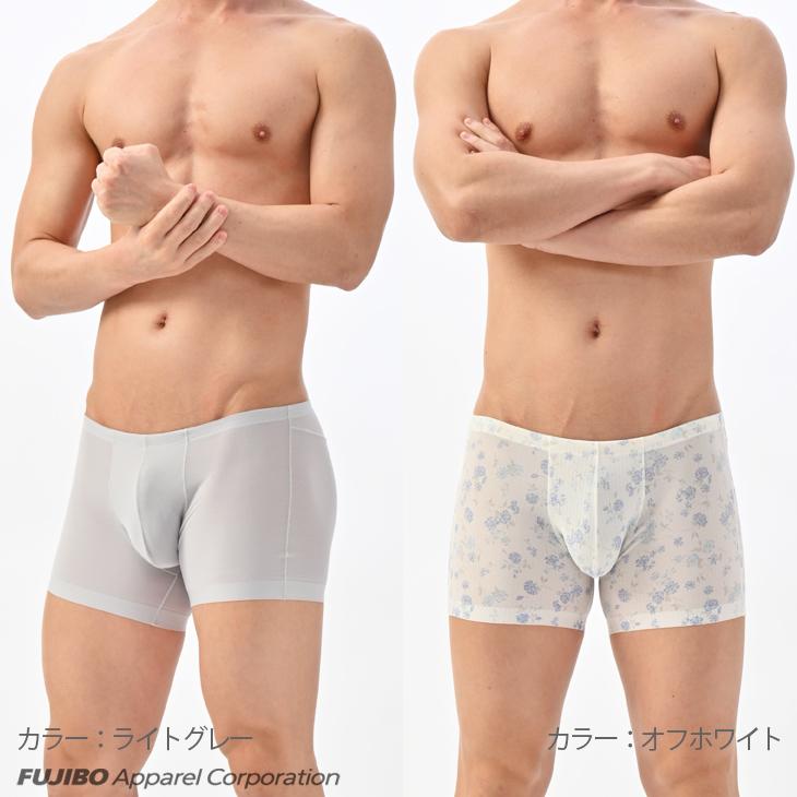 ボクサーパンツ 夏 涼しい メッシュ bvd 涼パン メンズ 軽い ムレにくい 吸水速乾 （MLLL）肌着 パンツ 軽量 下着 インナー RT183 BVD ポイント利用 爆買 | B.V.D | 25