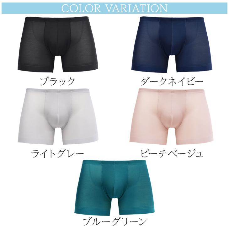 BVD 涼パン ボクサーパンツ ムレにくい 吸水速乾 メッシュ（MLLL）RT183  bvd 肌着 パンツ 軽量 夏 下着 メンズ インナー｜bvd｜21