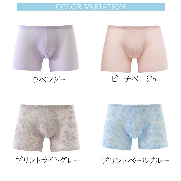 ボクサーパンツ 夏 涼しい メッシュ bvd 涼パン メンズ 軽い ムレにくい 吸水速乾 （MLLL）肌着 パンツ 軽量 下着 インナー RT183 BVD ポイント利用 爆買 | B.V.D | 22