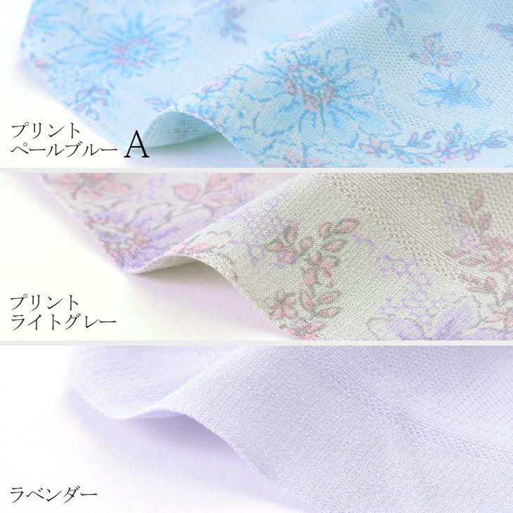 ボクサーパンツ 夏 涼しい メッシュ bvd 涼パン メンズ 軽い ムレにくい 吸水速乾 （MLLL）肌着 パンツ 軽量 下着 インナー RT183 BVD ポイント利用 爆買 | B.V.D | 20