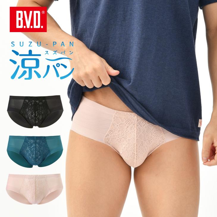 ビキニ ブリーフ 涼しい メッシュ bvd BVD 涼パン メンズ レース ムレにくい 吸水速乾 暑さ対策（MLLL）RT191  bvd 肌着 パンツ 軽量 夏 下着 インナー 爆買 | B.V.D